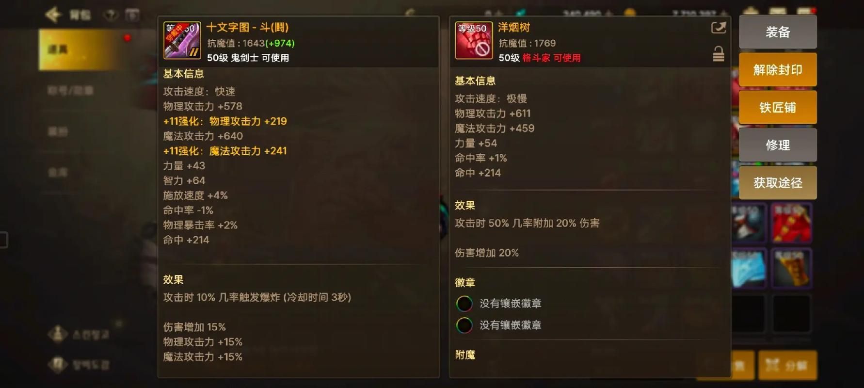 旭旭宝宝点评周星驰电影引争议,遭网友吐槽后直言很无奈 旭旭宝宝点评周星驰电影引争议,遭网友吐槽后直言很无奈